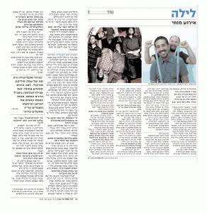Time Out Tel Aviv c.sides interviews